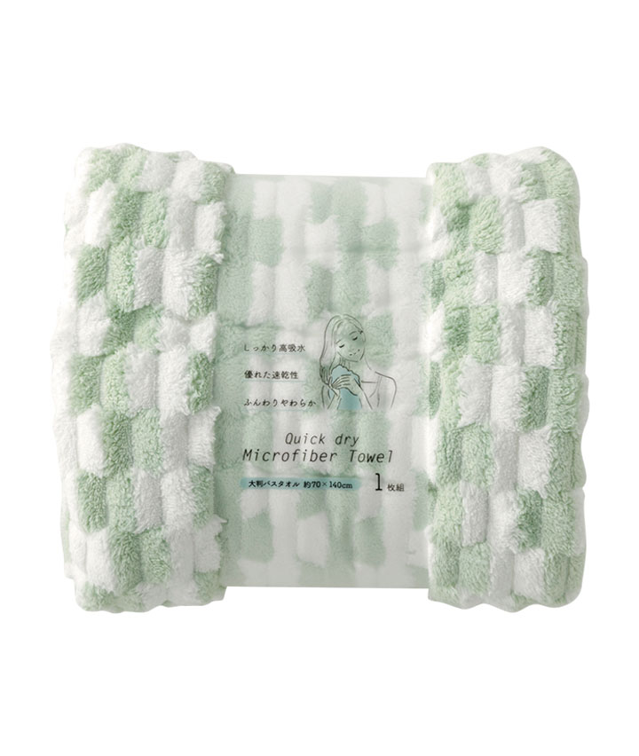 ライトグリーン