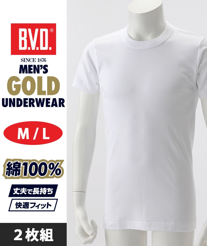 BVD 丸首 半袖 シャツ 綿100％ メンズ 紳士 2枚組 71010054