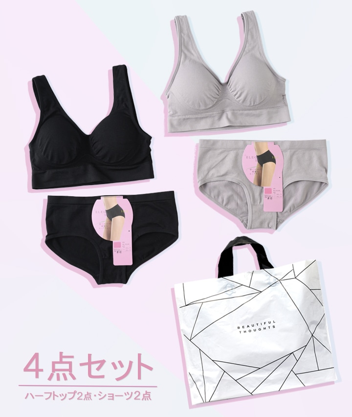 ANNEBRA Classic ②点 70E】ショーツ M-