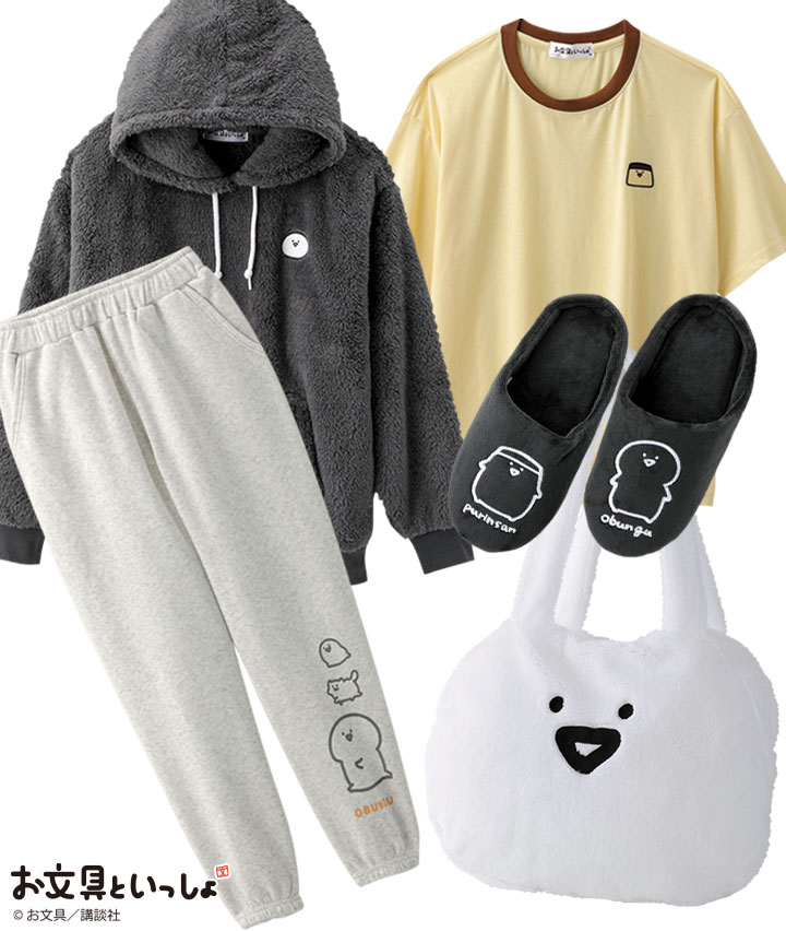 【お文具といっしょ】ハッピーバッグ