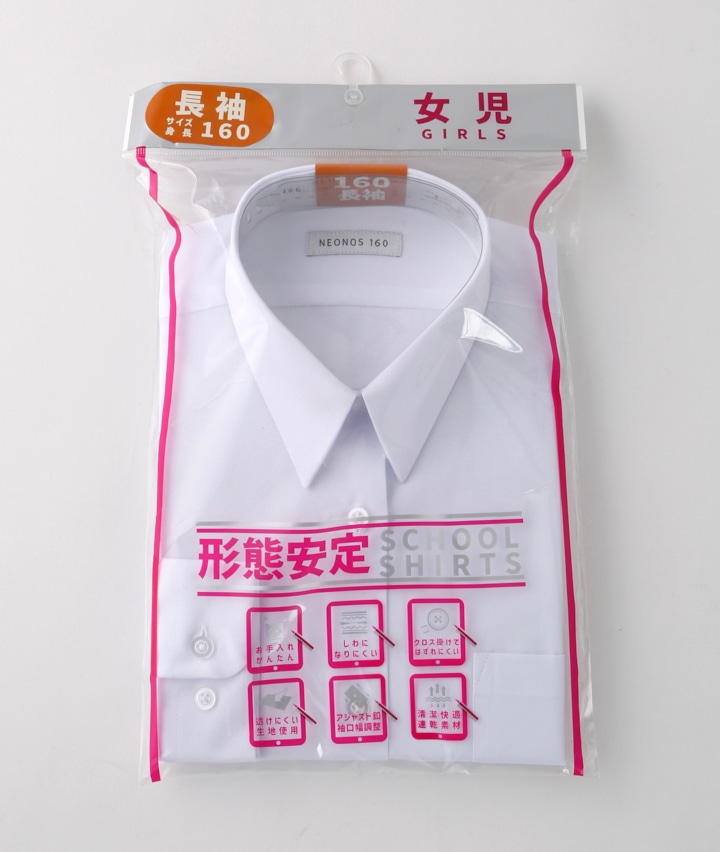 女児スクール長袖Ｙシャツ