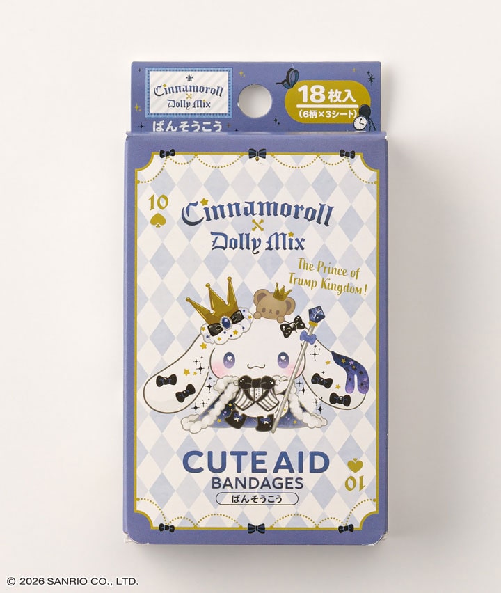 【サンリオキャラクターズ】（シナモロール）絆創膏