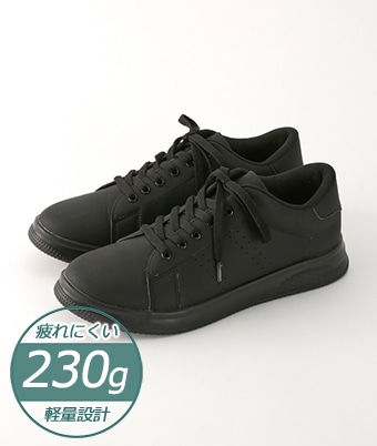（軽量）コートスニーカー