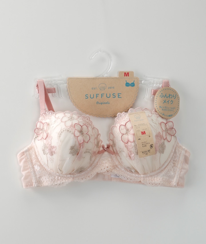 （ふんわりメイク）フラワーモチーフノンワイヤーブラジャー