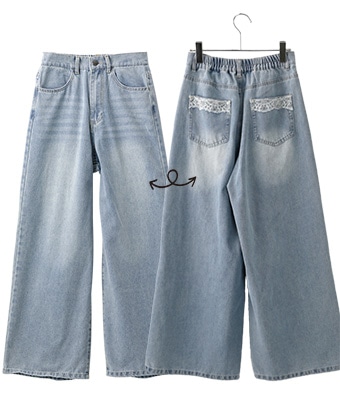 後ろレースデニムパンツ