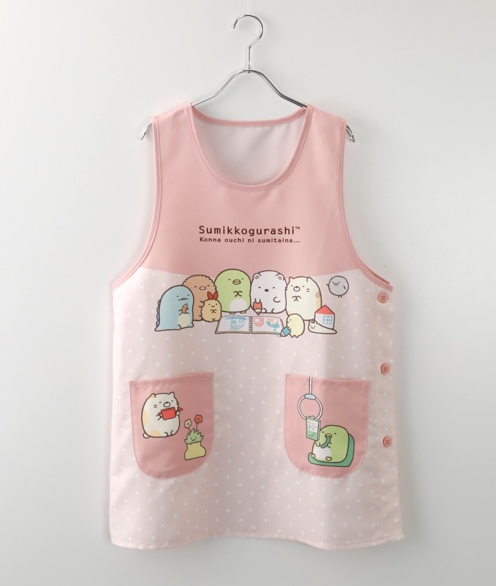 【すみっコぐらし】エプロン