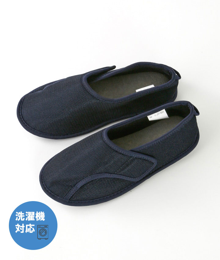 【院内用】早快マジックシュ―ズ