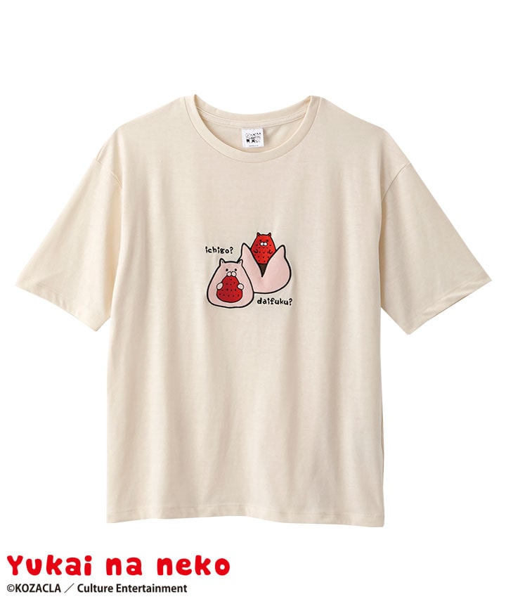 【ゆかいなネコ】半袖Ｔシャツ