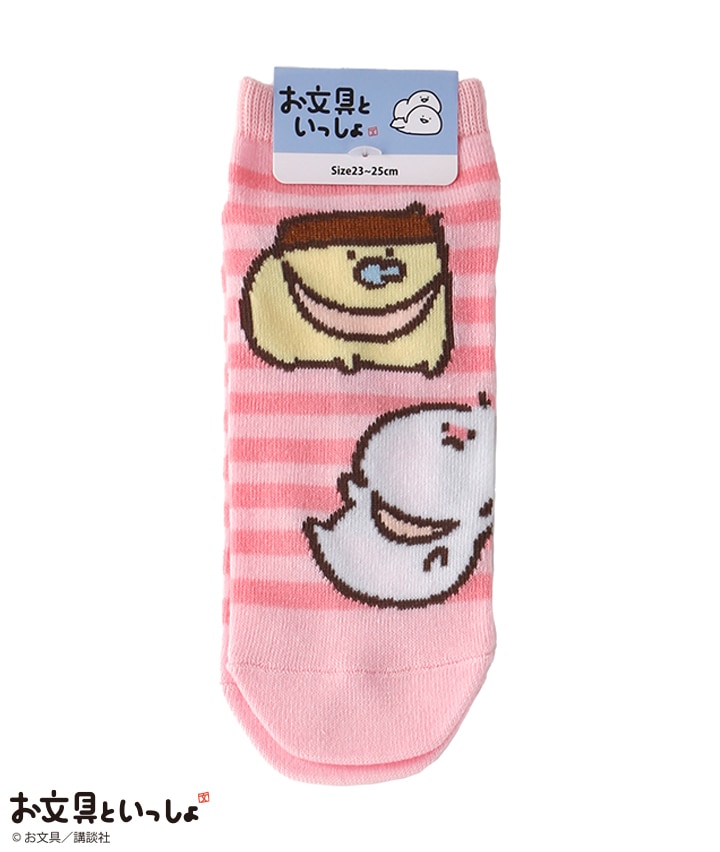 【お文具といっしょ】（１足物）デザインソックス