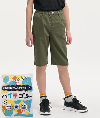 男児ハイテゴーチノハーフパンツ