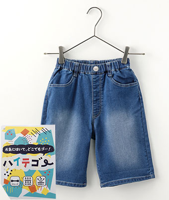 男児ハイテゴーデニムハーフパンツ