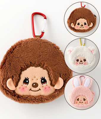 【モンチッチ】カラビナ付ミニポーチ