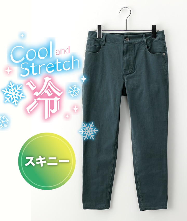 商品検索(並び順：高い順 5／8ページ)｜パシオスNet - 公式通販