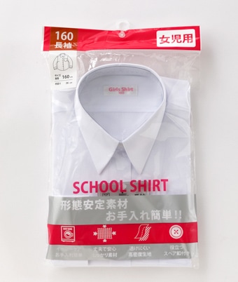 女児スクール長袖Ｙシャツ