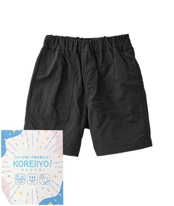 【ＫＯＲＥＩＩＹＯ！】ナイロンワッシャーハーフパンツ