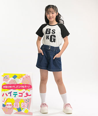 【ＳＵＦＦＵＳＥ】（ストレッチ・速乾・抗菌）女児キュロット