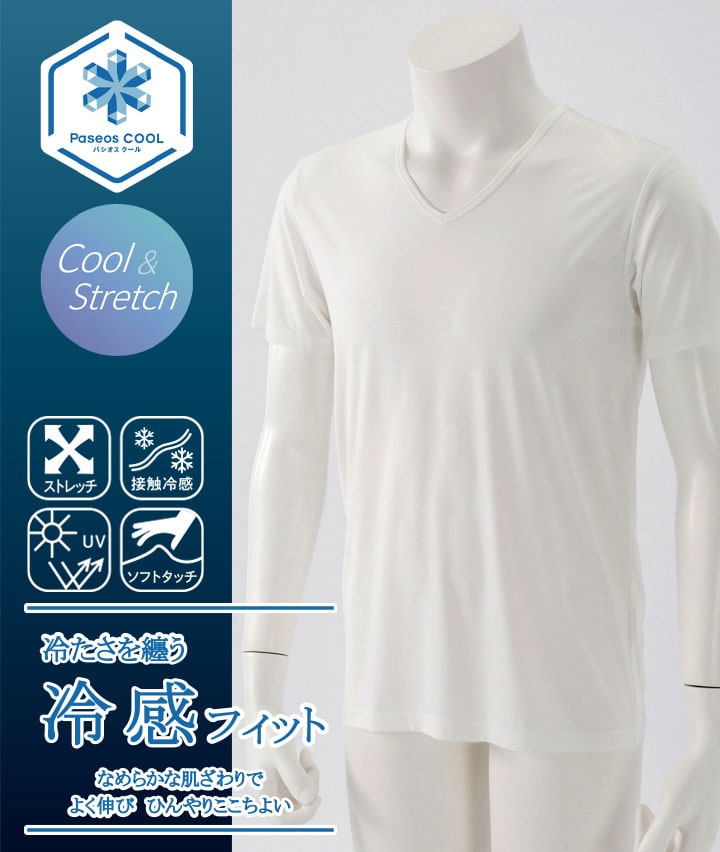 【Ｐａｓｅｏｓ　ＣＯＯＬ】（接触冷感）（ストレッチ）（紫外線対策）（ソフトタッチ）半袖Ｖ首シャツ