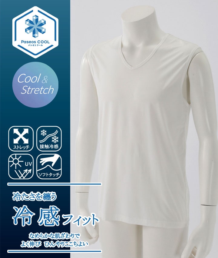 【Ｐａｓｅｏｓ　ＣＯＯＬ】（接触冷感）（ストレッチ）（紫外線対策）（ソフトタッチ）Ｖ首サーフシャツ