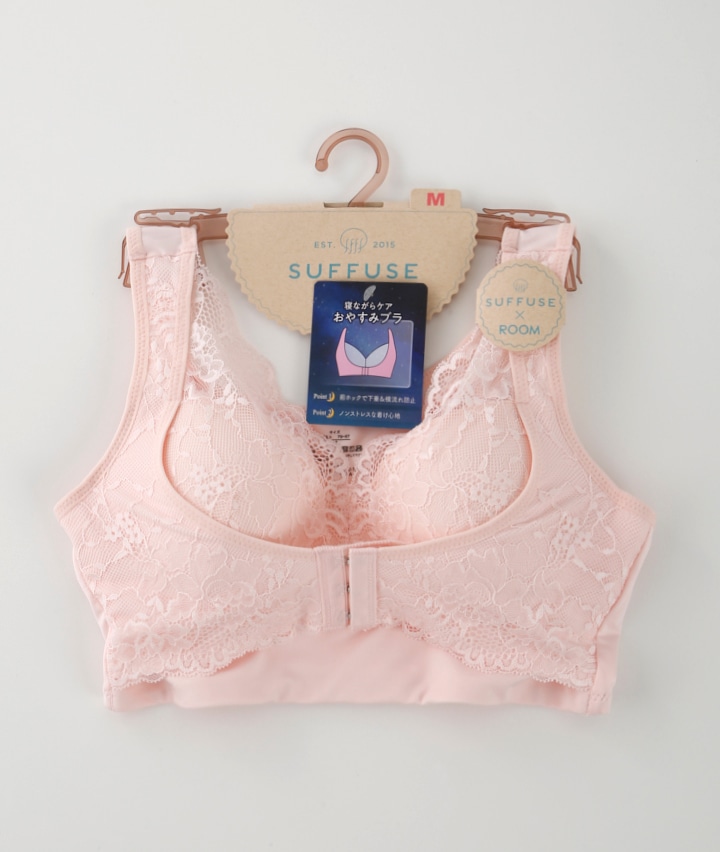 フロントホックおやすみブラジャー