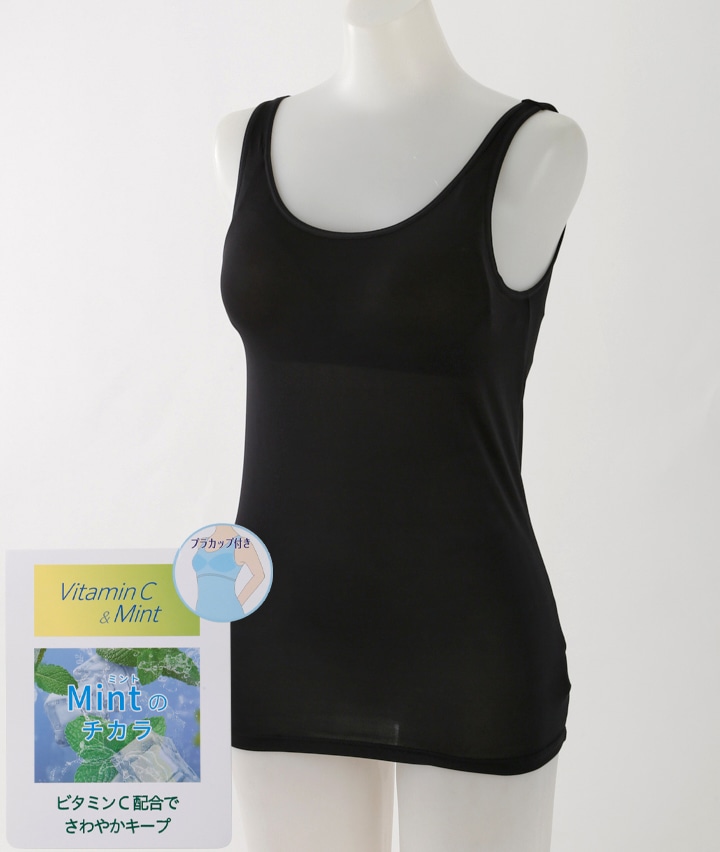 （Ｍｉｎｔのチカラ）（冷感）（ビタミンＣ配合）無地カップ付きタンクトップ