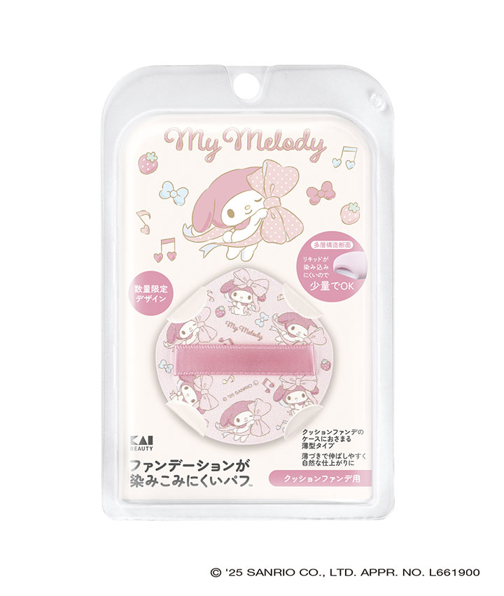 【サンリオキャラクターズ】（マイメロディ）ファンデーションが染みこみにくいパフ（クッションファンデ用）