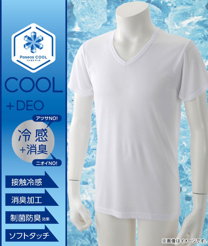 【ＣＯＯＬ＋ＤＥＯ】（接触冷感）（消臭加工）（制菌防臭効果）（ソフトタッチ）（フライス編み）（２枚組）半袖Ｖ首シャツ