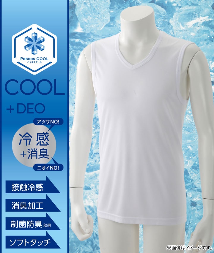 【ＣＯＯＬ＋ＤＥＯ】（接触冷感）（消臭加工）（制菌防臭効果）（ソフトタッチ）（フライス編み）（２枚組）Ｖ首サーフシャツ