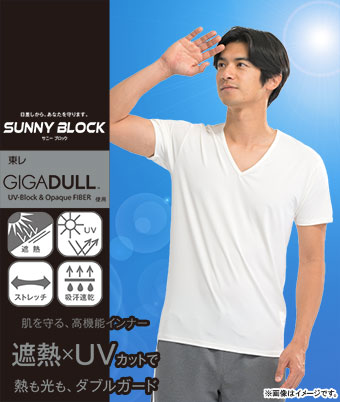 【ＳＵＮＮＹ　ＢＬＯＣＫ】（東レ　ＧＩＧＡＤＵＬＬ(TM)使用）（遮熱性）（ＵＶカット性）（ストレッチ）（吸汗速乾）（防透性）（汗染み抑制）半袖Ｖ首シャツ