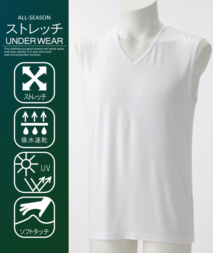 【ＡＬＬーＳＥＡＳＯＮ　ストレッチ　ＵＮＤＥＲＷＥＡＲ】（吸水速乾）（ＵＶカット）（ソフトタッチ）サーフシャツ