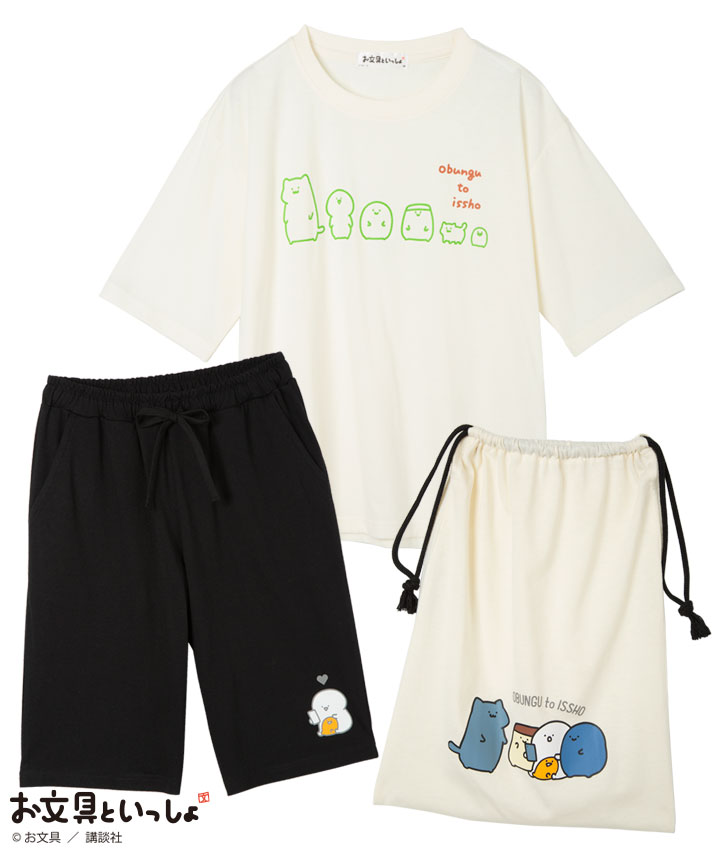 【お文具といっしょ】ハッピーバッグ