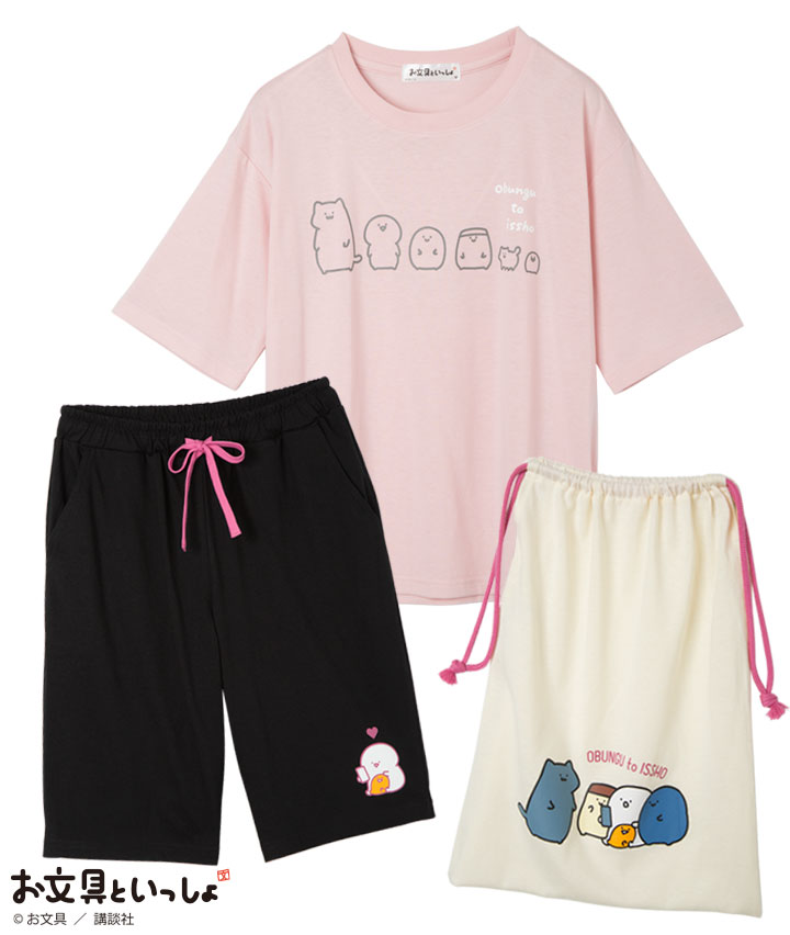 【お文具といっしょ】ハッピーバッグ