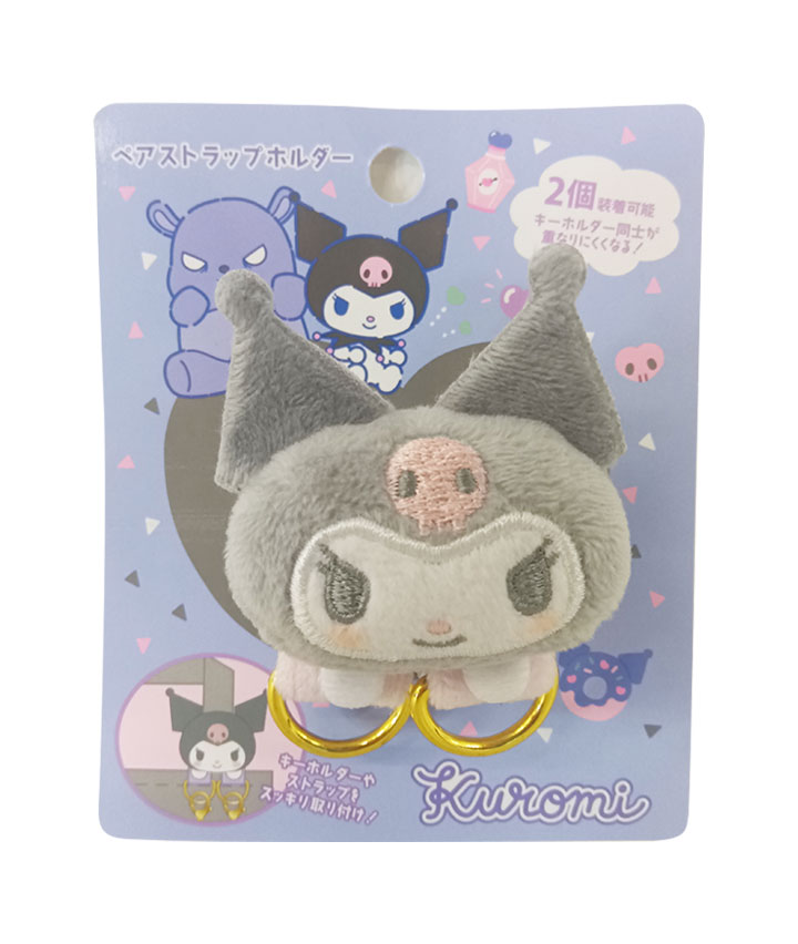 【サンリオキャラクターズ】（クロミ）ペアストラップホルダー