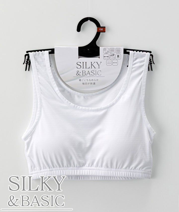 【ＳＩＬＫＹ＆ＢＡＳＩＣ】（ＵＶ）（吸水速乾）（シルクタッチ）（ストレッチ）（カップ付き）ハーフトップ
