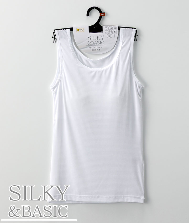 【ＳＩＬＫＹ＆ＢＡＳＩＣ】（ＵＶ）（吸水速乾）（シルクタッチ）（ストレッチ）（カップ付き）タンクトップ