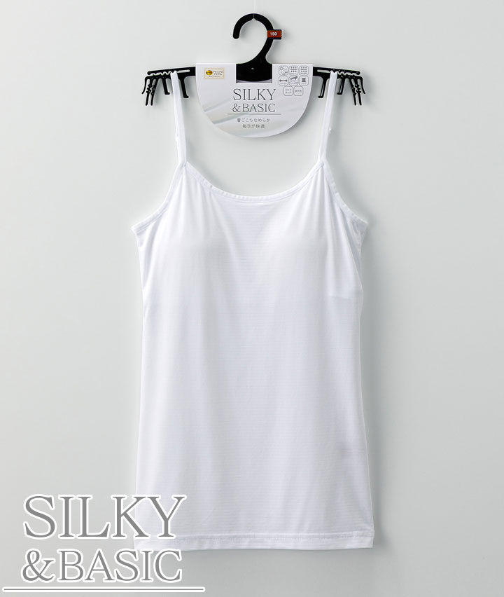 【ＳＩＬＫＹ＆ＢＡＳＩＣ】（ＵＶ）（吸水速乾）（シルクタッチ）（ストレッチ）（カップ付き）キャミソール