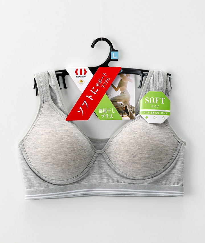 モールドカップスポーツハーフトップ