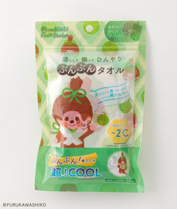 【モンチッチ】濡らして振ってひんやり ぶんぶんタオル