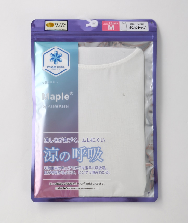（接触冷感）（旭化成Ｍａｐｌｅ使用）（汗取りパッド付き）タンクトップ