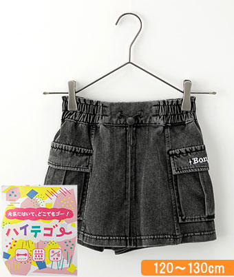 （ストレッチ）女児ハイテゴー冷感カーゴショートパンツ