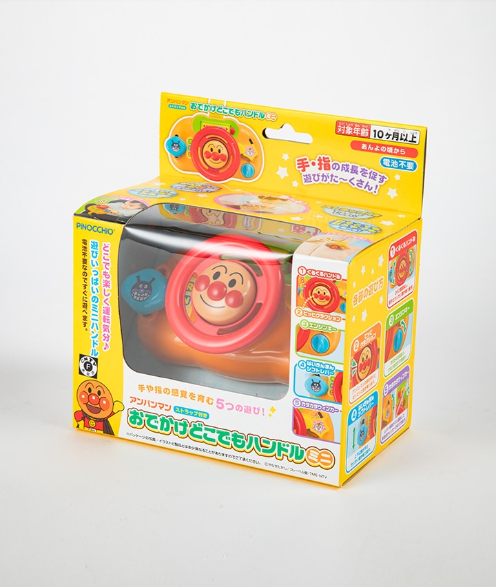 アンパンマン　おでかけどこでもハンドルミニ