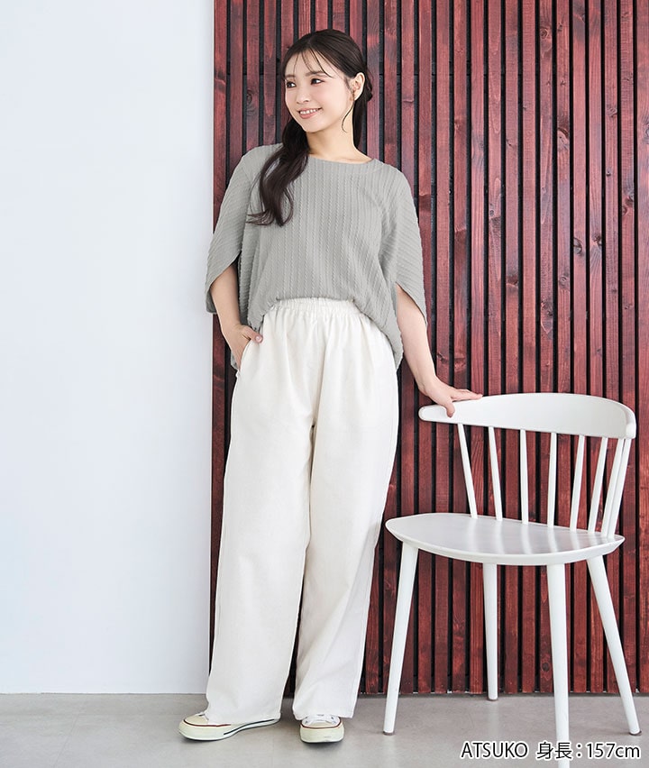 無地麻混ドロストパンツ