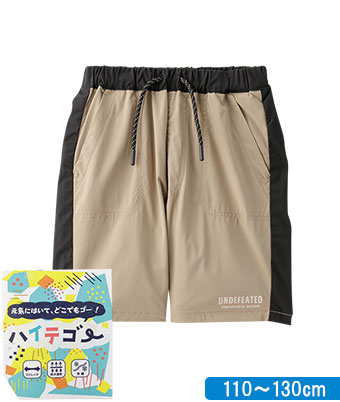 男児ハイテゴー ナイロンリップ