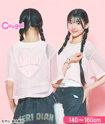 【Ａｐｉ】女児メッシュプルオーバー＋タンクトップセット