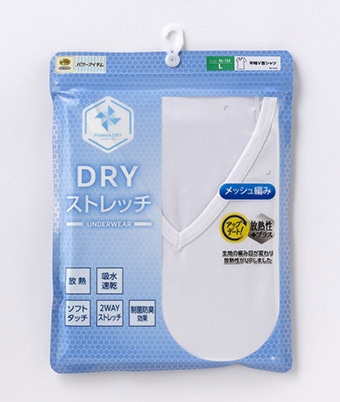 メンズインナー＞＜ＤＲＹストレッチ＞（メッシュ編み）半袖Ｖ首