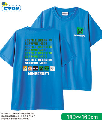 【ヒヤロン×ＭＩＮＥＣＲＡＦＴ】メッシュ半袖Ｔシャツ