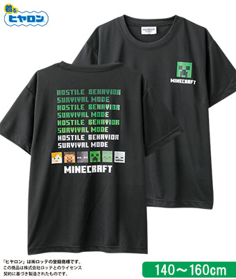 【ヒヤロン×ＭＩＮＥＣＲＡＦＴ】メッシュ半袖Ｔシャツ