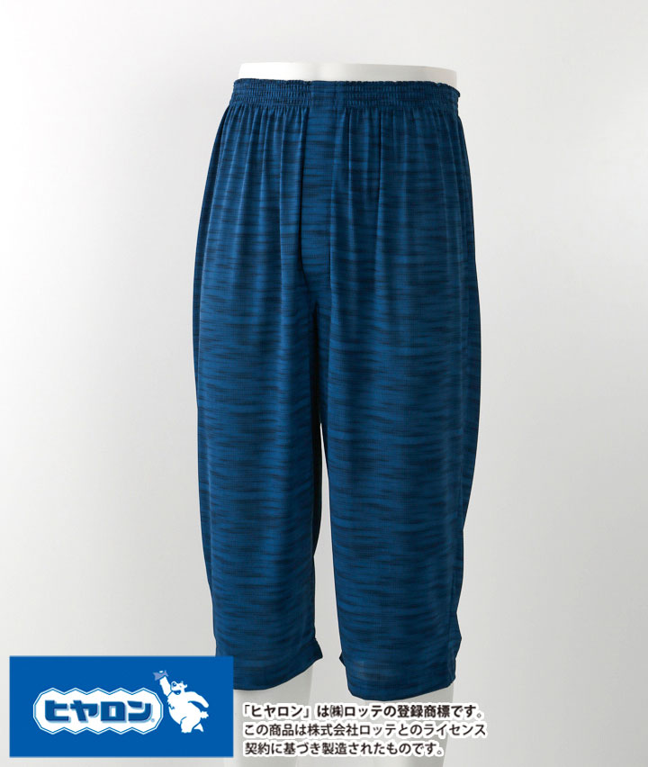 【ヒヤロン×Ｐａｓｅｏｓ ＣＯＯＬ】（接触冷感）（メッシュ編み）（股下部分消臭テープ付き）（７分丈）（前開き）ステテコ