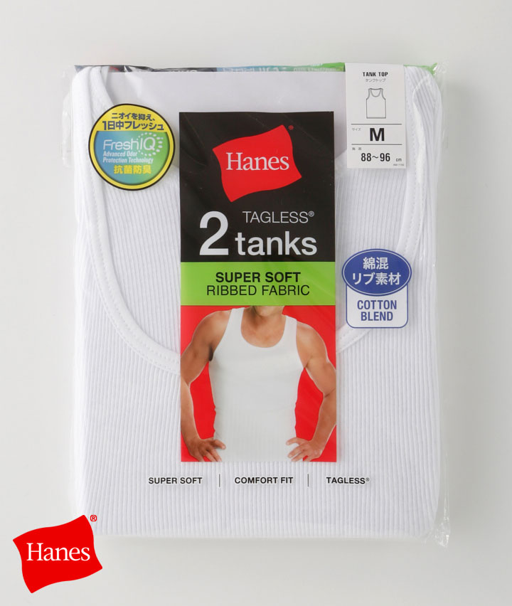 【Ｈａｎｅｓ】（綿混リブ素材）（抗菌防臭）（２枚組）タンクトップ