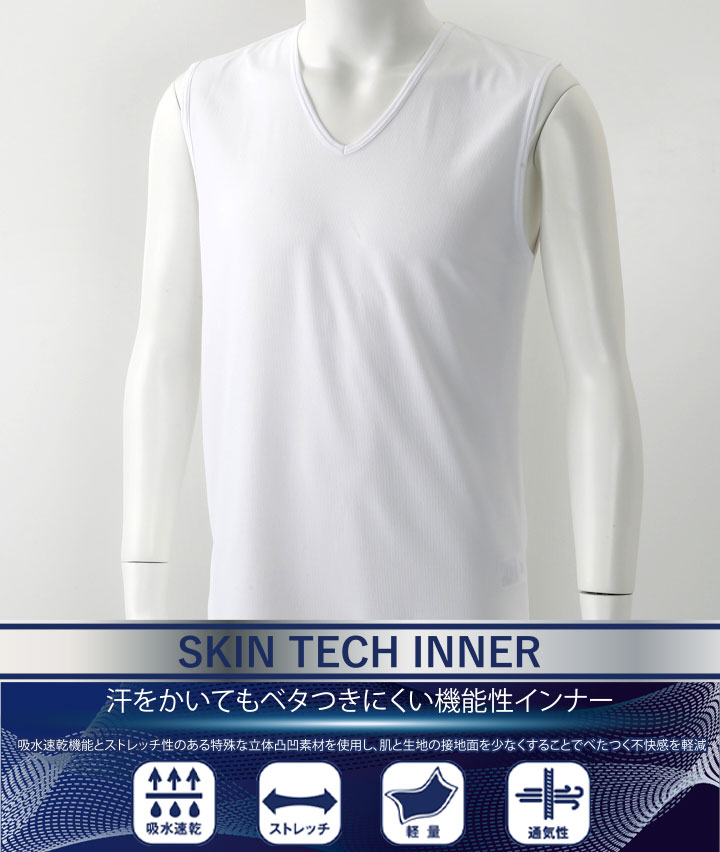 【汗をかいてもベタつきにくい機能性インナー】（吸水速乾）（ストレッチ）（軽量）（通気性）サーフシャツ