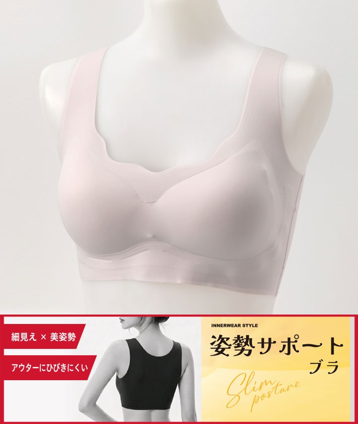 （姿勢サポート）ハーフトップ